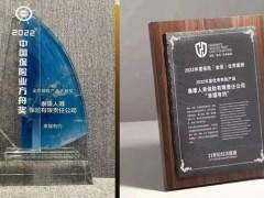 泰康添福壹号保险产品特点案例新时代家庭财富管理新方式52页.pptx