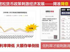 理财产说会主讲百年人寿盛世典藏臻账户藏百年家庭财务规划33页.pptx