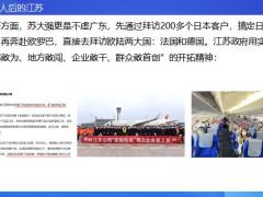 从两会报告看保单价值就业角度谈增寿21页.pptx
