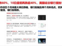 泰康尊享世家如何理解通货膨胀与通货紧缩29页.pptx