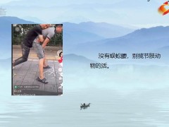 每日快乐早会23年3月20日使用12页.pptx