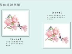 蓝粉色年度工作概述暨工作计划PPT模板16页.pptx