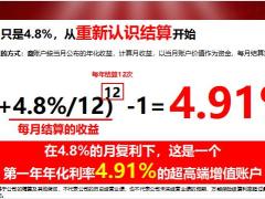 国寿鑫瑞稳赢国药特药激活指定产品17页.pptx