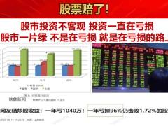 养老理财产说会主讲超级社保计划发布会国寿鑫尊宝终身寿险A版58页.pptx