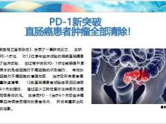 太平福禄御禧线上销售逻辑客户定位微信切入电话沟通强势促成异议处理18页.pptx