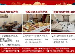 产说会项目开门红之个人答谢宴沟通逻辑异议处理21页.pptx