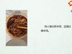 每日快乐早会23年3月29日使用12页.pptx