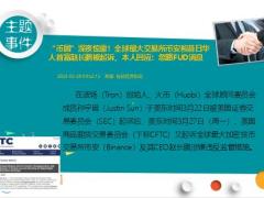 每日新闻早会资讯2023年3月29日早会使用11页.pptx