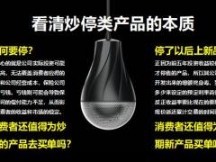 财信传家保庆典版增额终身寿账户优势亮点保险责任案例演示特色服务支持55页.pptx