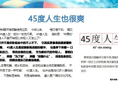 月缴家庭保单成交优势拜访沟通家庭保单要点22页.pptx