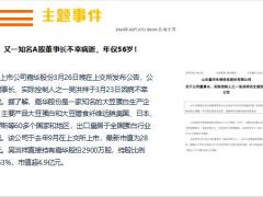新闻周刊3月27日至4月2日17页.pptx