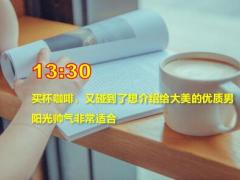 保险新人培训随缘收集名单的定义场合步骤23页.pptx