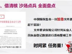 2023年假日经营活动操作流程5月业务启动暨规划62页.pptx