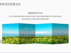 春天白黄色小清新工作总结PPT模板18页.pptx