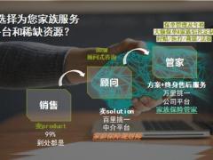 2023从保单管理到客户开发营销逻辑训练20页.pptx