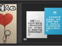 保险理财课存钱存的不仅仅是钱也是底气22页.pptx