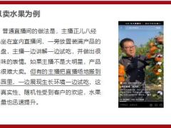 场景化销售实战分享在旅游中深入学习保险理念在故事中认识风险37页.pptx