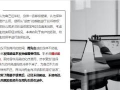 银保监会发布1号风险提示有人轻信代理退保后被确诊恶性肿瘤23页.pptx