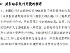 2023年0320至0326保险业周刊9页.pdf