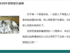 保险意义专题一封家书透露出的保险真相18页.pptx