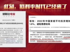 中国人寿鑫福临门王者C账三大承诺亮点55页.pptx