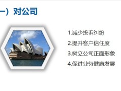 诚信合规的重要性相关的法律法规常见的几种违规行为32页.pptx