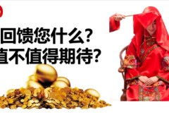 综合产说会主讲国寿鑫瑞稳赢年金保险国药特药权益案例演示70页.pptx