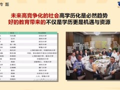 财信人寿传家保庆典版产品宣传片案例演示30页.pptx