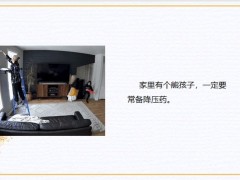 每日快乐早会23年4月17日使用12页.pptx