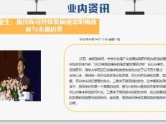 每日新闻早会资讯2023年4月17日早会使用11页.pptx