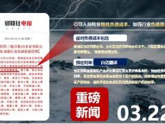 百年人寿盛世信享2.0早会讲解理念篇17页.pptx