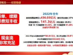 恒大人寿北极星养老年金产品亮点投保规则全面增值服务项目29页.pptx