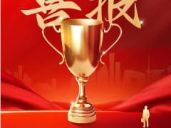 红色喜报保险团队新增业绩PPT模板2页.pptx