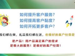 ff国寿相伴福市场机遇活动大势产品亮点投保示例参考逻辑35页.pptx