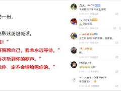 2023风靡现在灌篮高手主题曲主唱确诊癌症27页.pptx