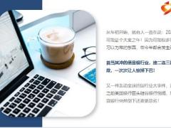 瑞士信贷上千亿债券一夜清零吗27页.pptx