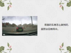 每日快乐早会23年5月8日使用12页.pptx