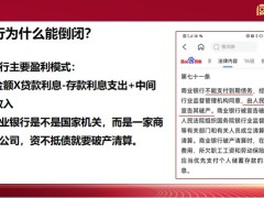 太保长相伴精英版终身寿险产品形态8年大额协议保单20页.pptx