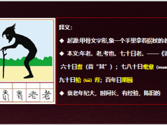 2023养老专题3龄化是经济问题如何缓解老龄化危机含备注39页.pptx