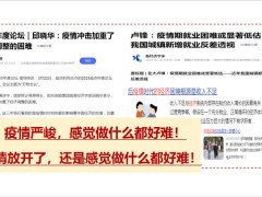 2023人力发展增员招募计划意愿启动篇.pptx