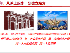 保险在金融业的地位发展速度密度深度战略规划23页.pptx