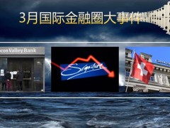 当下资产配置与市场分析上金融圈大事件为什么必须降29页.pptx