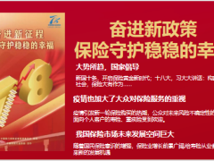 2023人力发展增员铸军目标节奏新人支持推荐人支持晋升支持方案74页.pptx