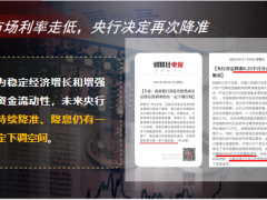 2023行业新政策下老六家各家保险公司产品对比34页.pptx