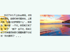 每日快乐早会23年6月1日使用12页.pptx