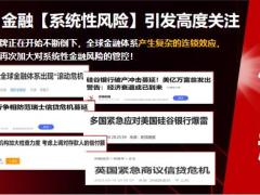 2023英大人寿尊享世家绝代双降最后的3.5产品政策宣导58页.pptx
