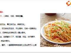 每日健康每天吃一个胜吃10个苹果辅助降脂控糖15页.pptx