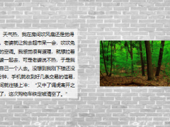 每日快乐早会23年6月14日使用12页.pptx