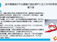 保险周刊6月12日至6月18日16页.pptx