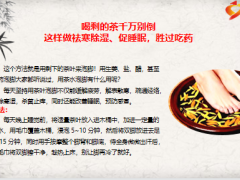 每日健康喝剩的茶叶千万别倒这样用胜过吃药11页.pptx